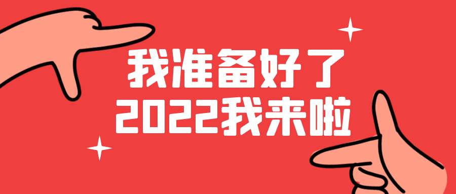 钛动科技ChinaJoy：解锁《2021日韩手游营销指南》-4747i站长资讯